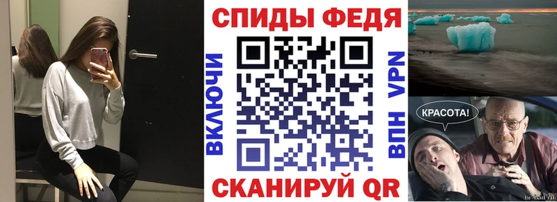 Купить закладки Звенигород Амфетамин 97%