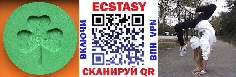Купить где  Звенигород  ЭКСТАЗИ круглые 