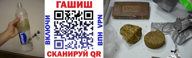 ГАШИШ ice o lator  Купить  Звенигород 