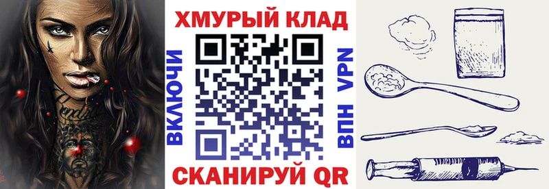 Купить закладки  Звенигород  ГЕРОИН белый 