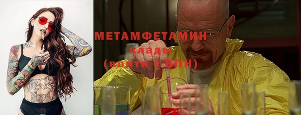героин Нефтекумск