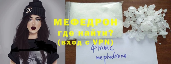 MDMA Premium VHQ Ивангород