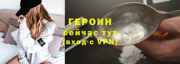 мескалин Нея