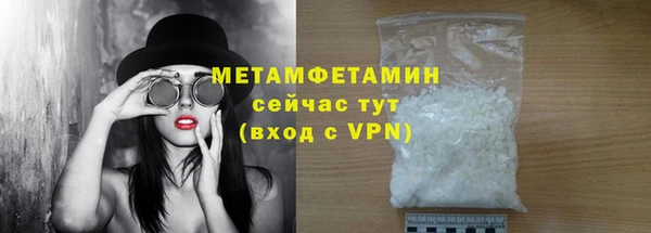 героин Нефтекумск