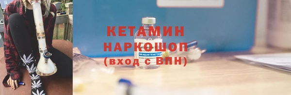 героин Нефтекумск