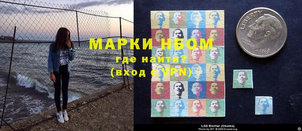 а пвп мука Нефтегорск