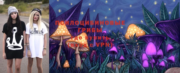 героин Нефтекумск