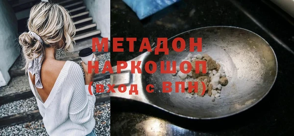 а пвп мука Нефтегорск