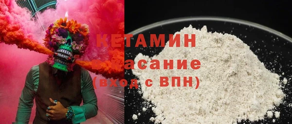 героин Нефтекумск