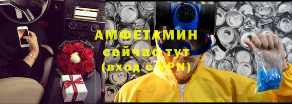 а пвп мука Нефтегорск