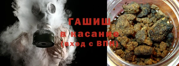 героин Нефтекумск