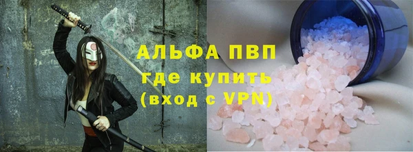 а пвп мука Нефтегорск