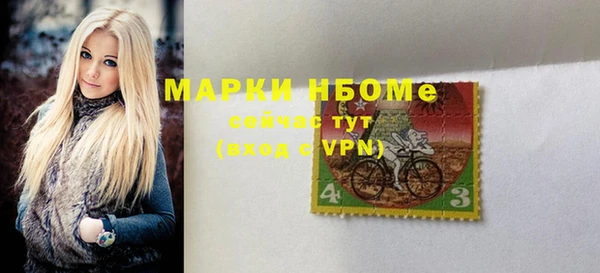 а пвп мука Нефтегорск