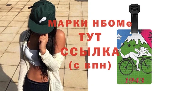 мескалин Нея