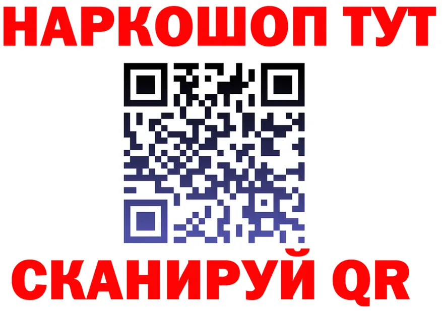 ГАШ 40% ТГК ТОР shop MEGA Звенигород