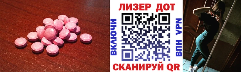 Купить  Звенигород  Лсд 25 экстази ecstasy 