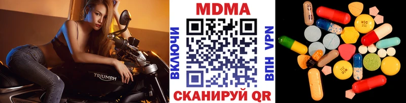 Купить где Звенигород MDMA VHQ
