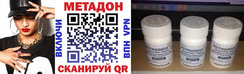 Купить  Звенигород  Метадон белоснежный 