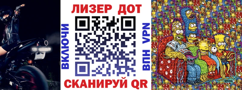 Купить закладки  Звенигород  Марки N-bome 1,5мг 