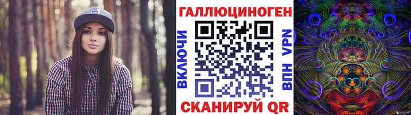 Купить где  Звенигород  Псилоцибиновые грибы MAGIC MUSHROOMS 